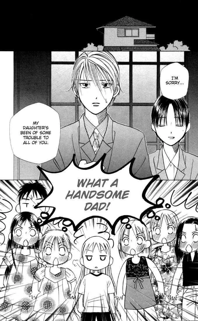 Read Kare Kano (en) Manga Online