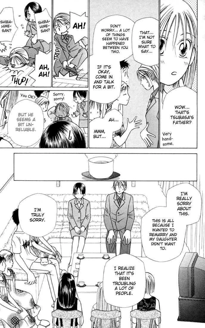 Read Kare Kano (en) Manga Online