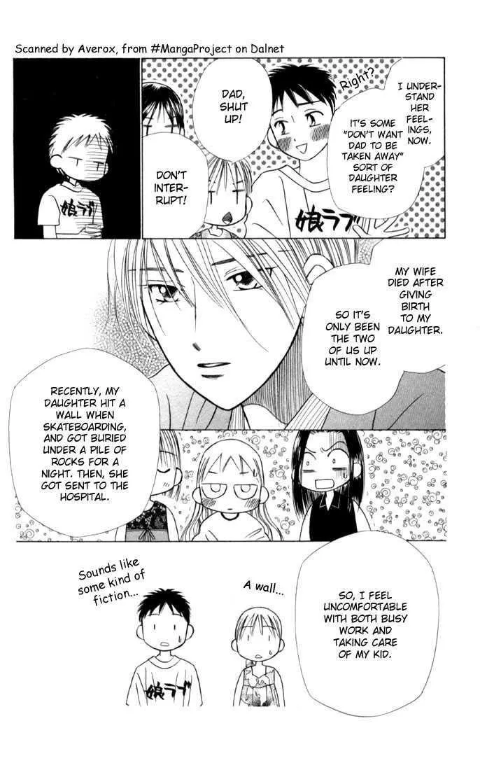 Read Kare Kano (en) Manga Online