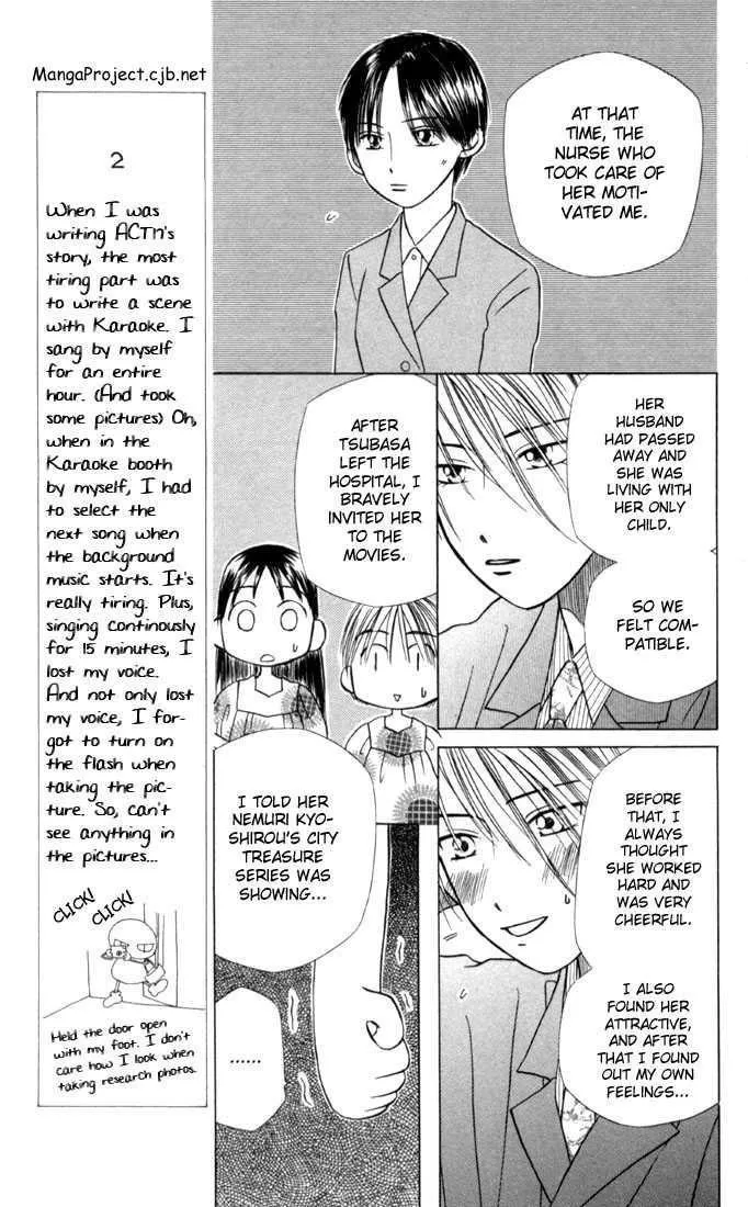 Read Kare Kano (en) Manga Online