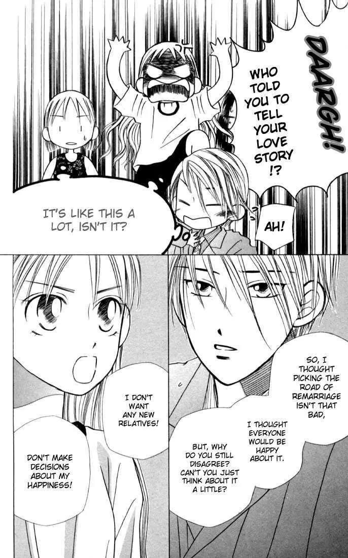 Read Kare Kano (en) Manga Online
