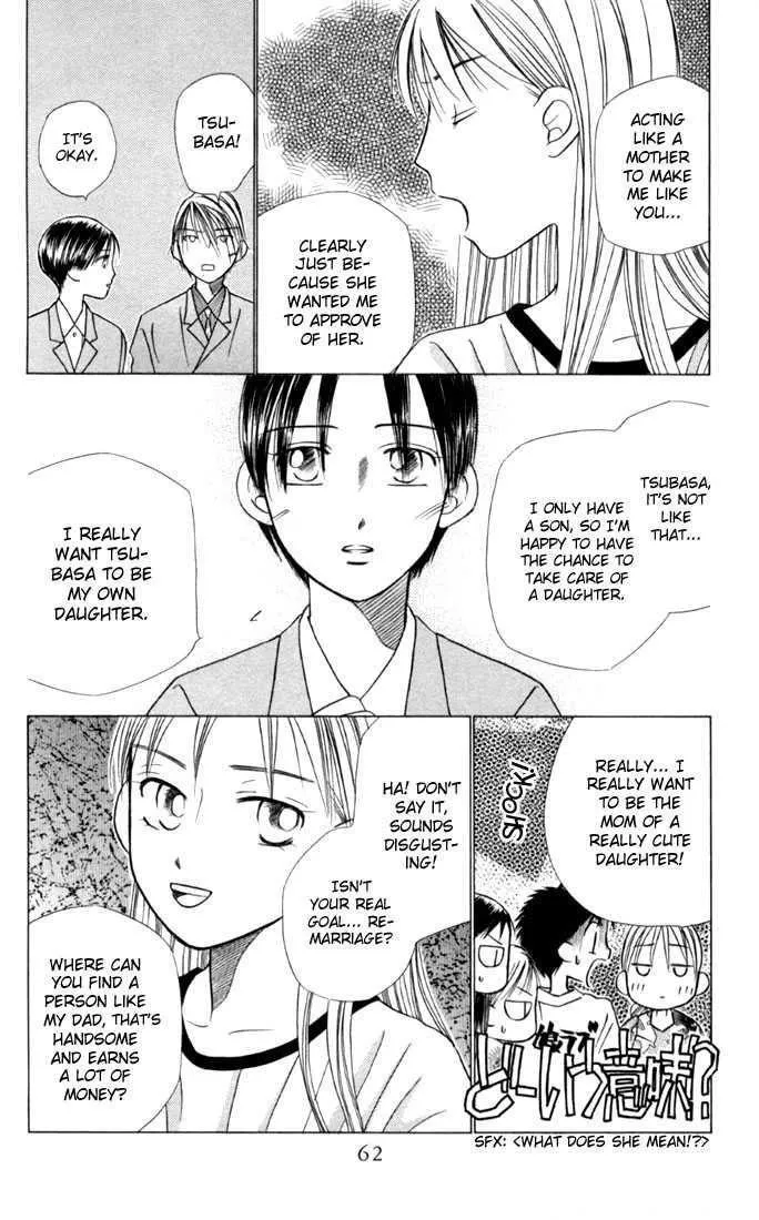 Read Kare Kano (en) Manga Online
