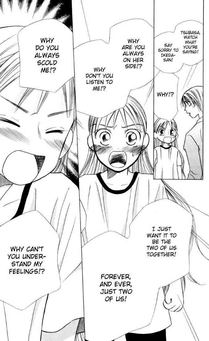 Read Kare Kano (en) Manga Online