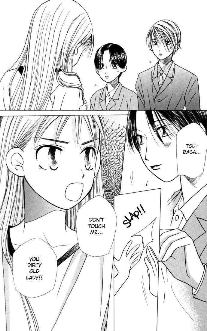 Read Kare Kano (en) Manga Online
