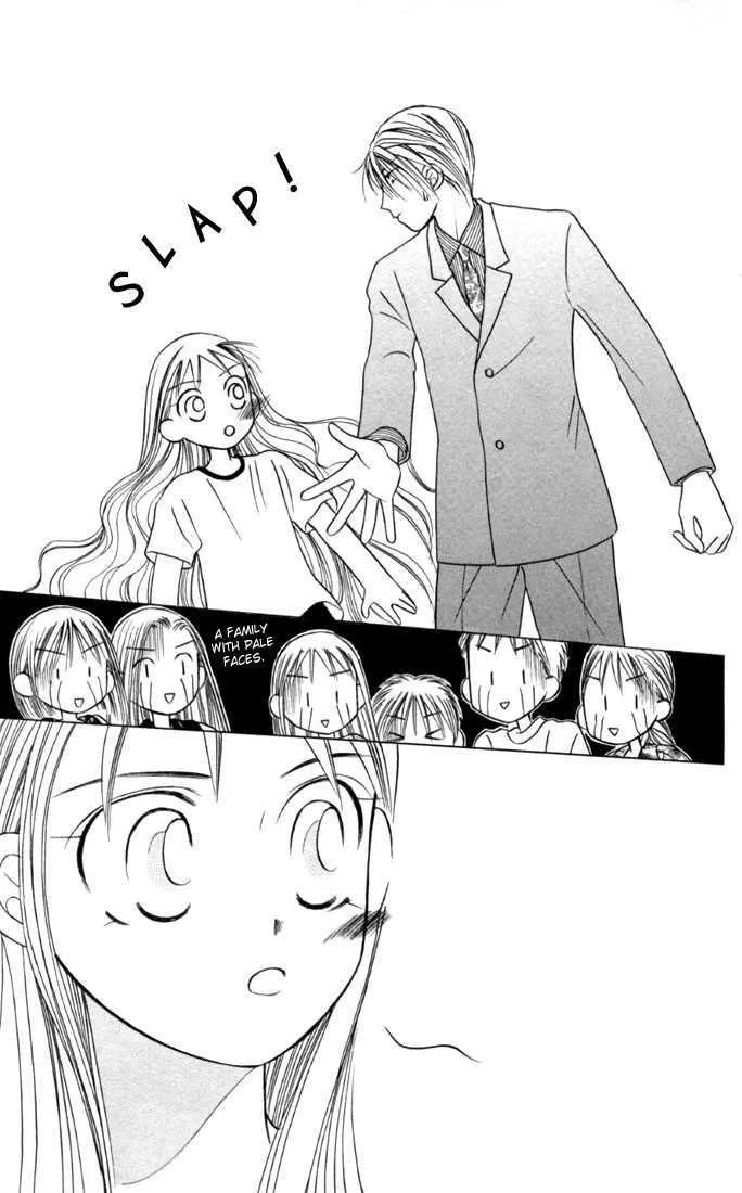 Read Kare Kano (en) Manga Online