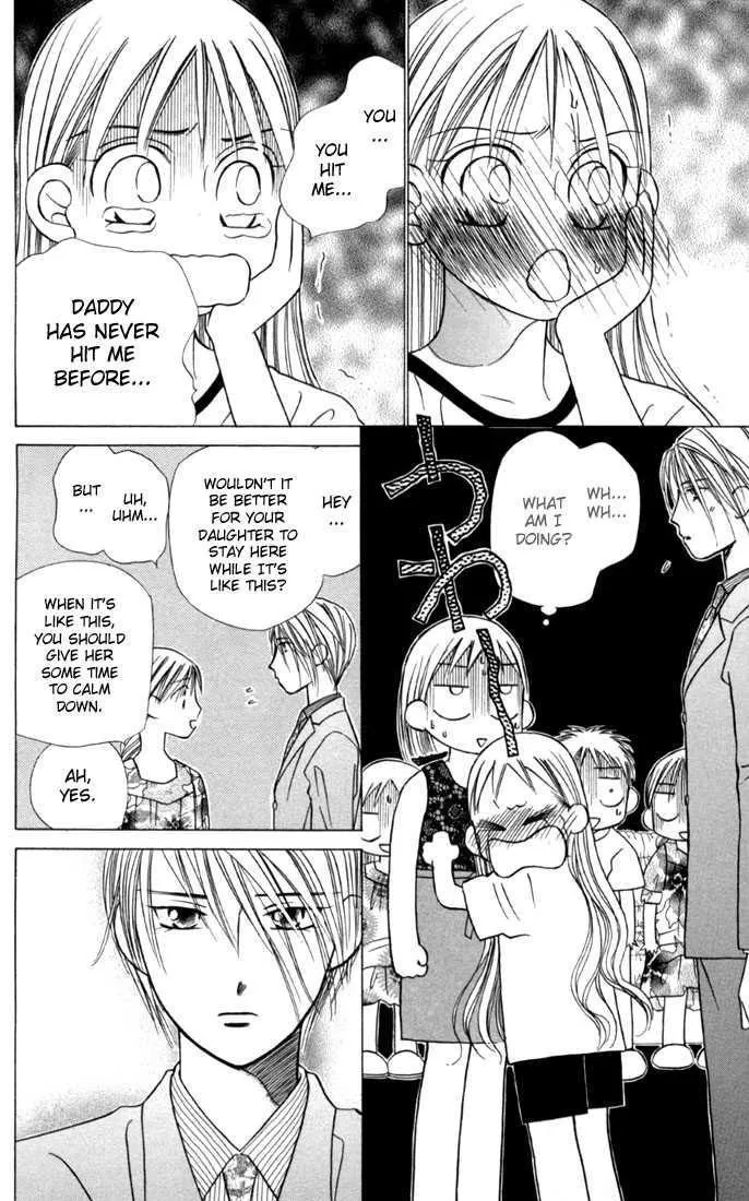 Read Kare Kano (en) Manga Online