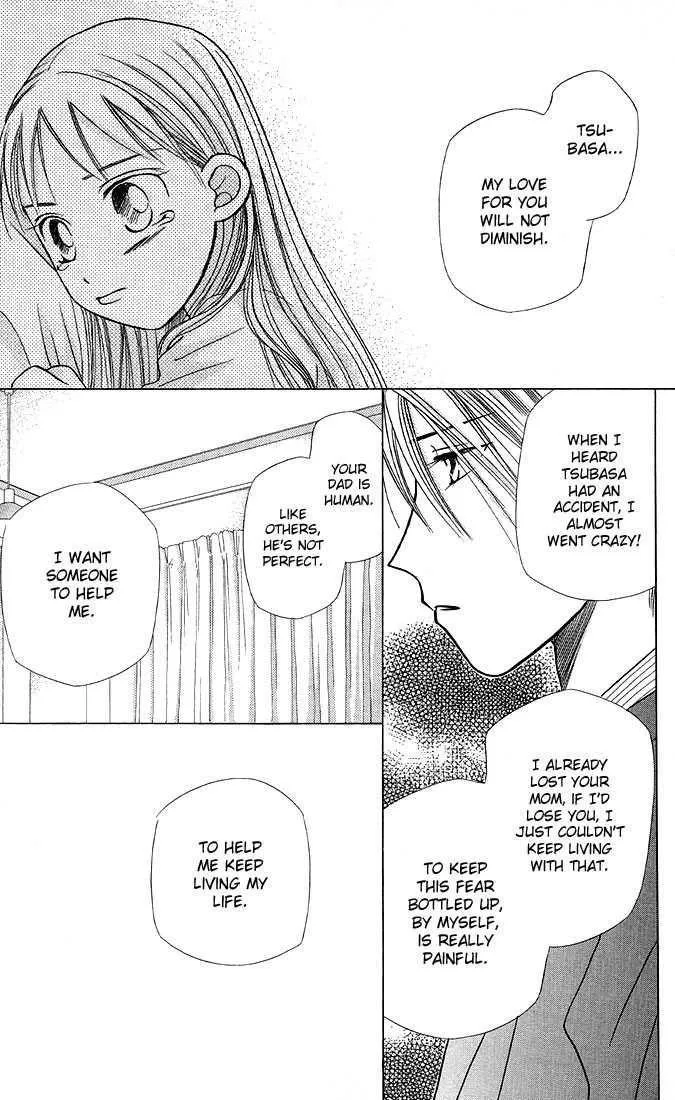 Read Kare Kano (en) Manga Online