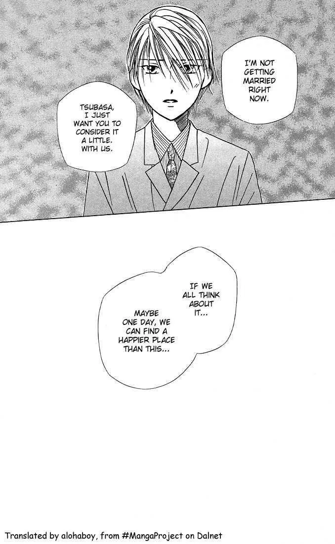 Read Kare Kano (en) Manga Online
