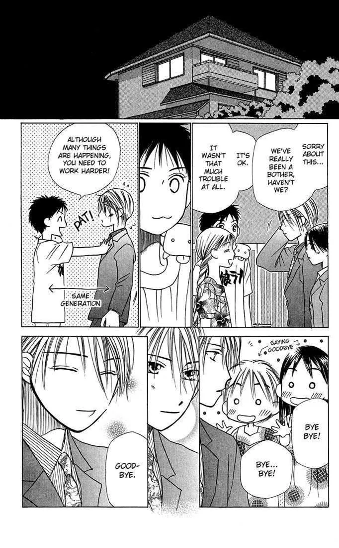 Read Kare Kano (en) Manga Online