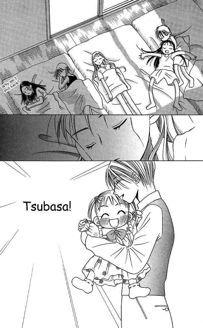 Read Kare Kano (en) Manga Online