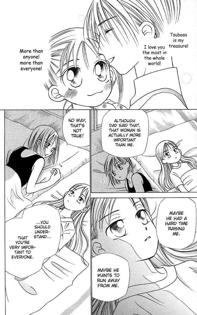 Read Kare Kano (en) Manga Online