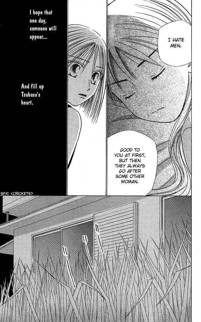 Read Kare Kano (en) Manga Online