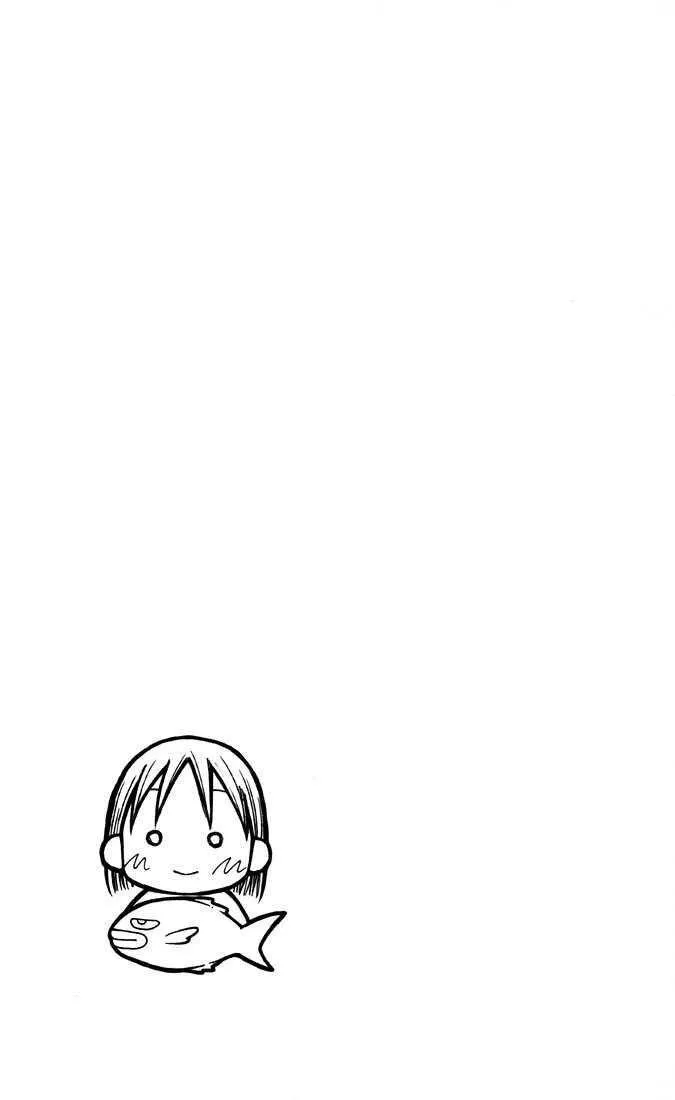 Read Kare Kano (en) Manga Online