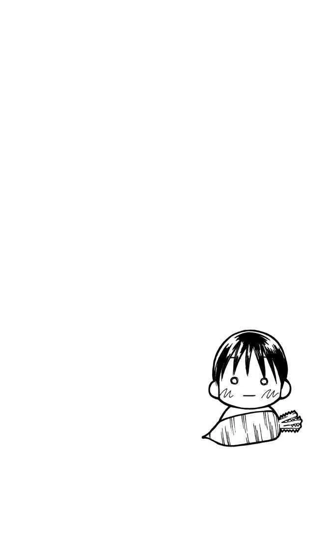 Read Kare Kano (en) Manga Online