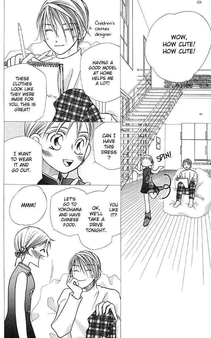 Read Kare Kano (en) Manga Online