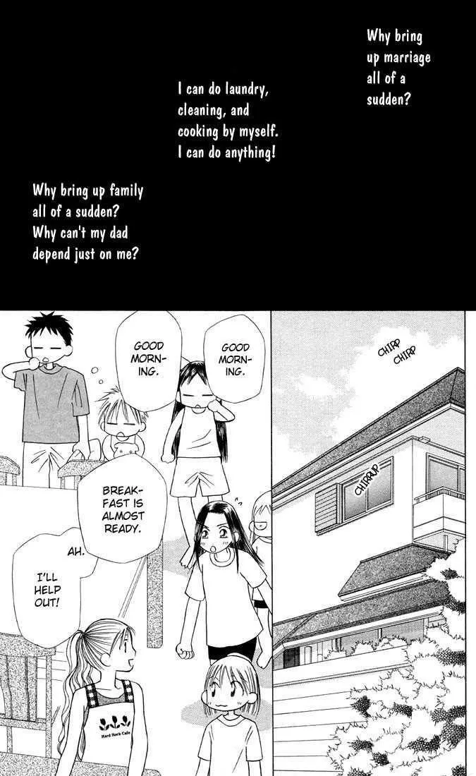 Read Kare Kano (en) Manga Online