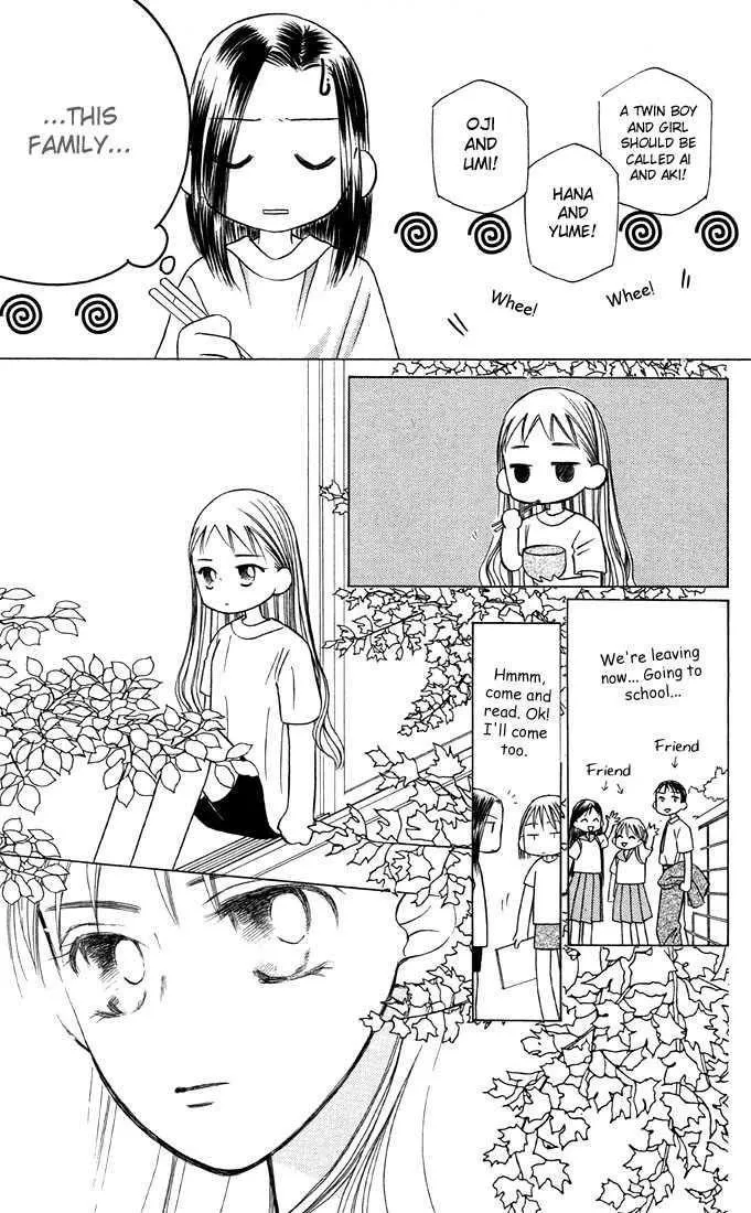 Read Kare Kano (en) Manga Online