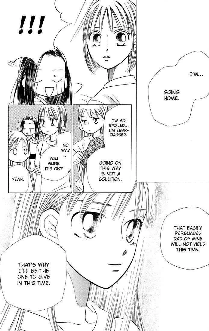 Read Kare Kano (en) Manga Online