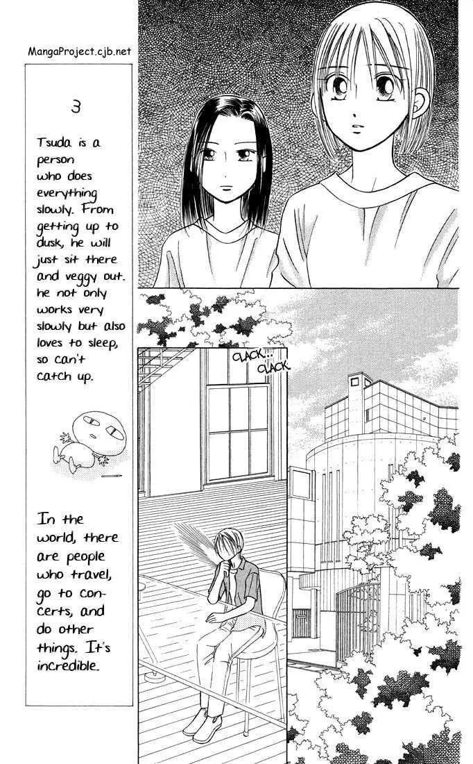 Read Kare Kano (en) Manga Online