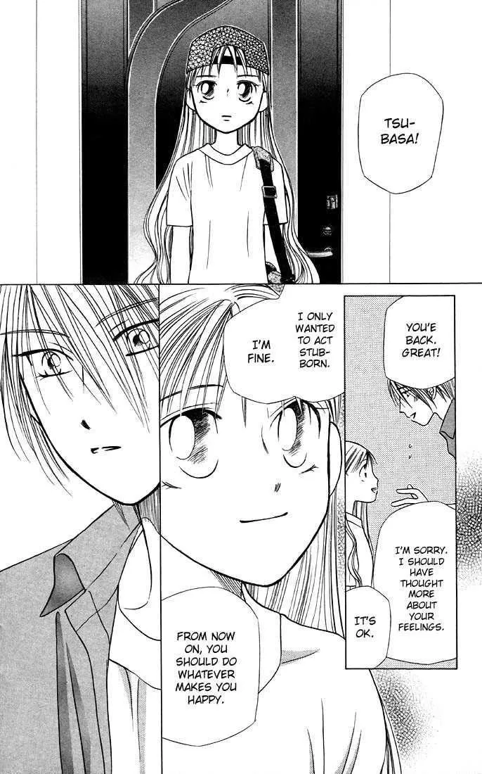 Read Kare Kano (en) Manga Online