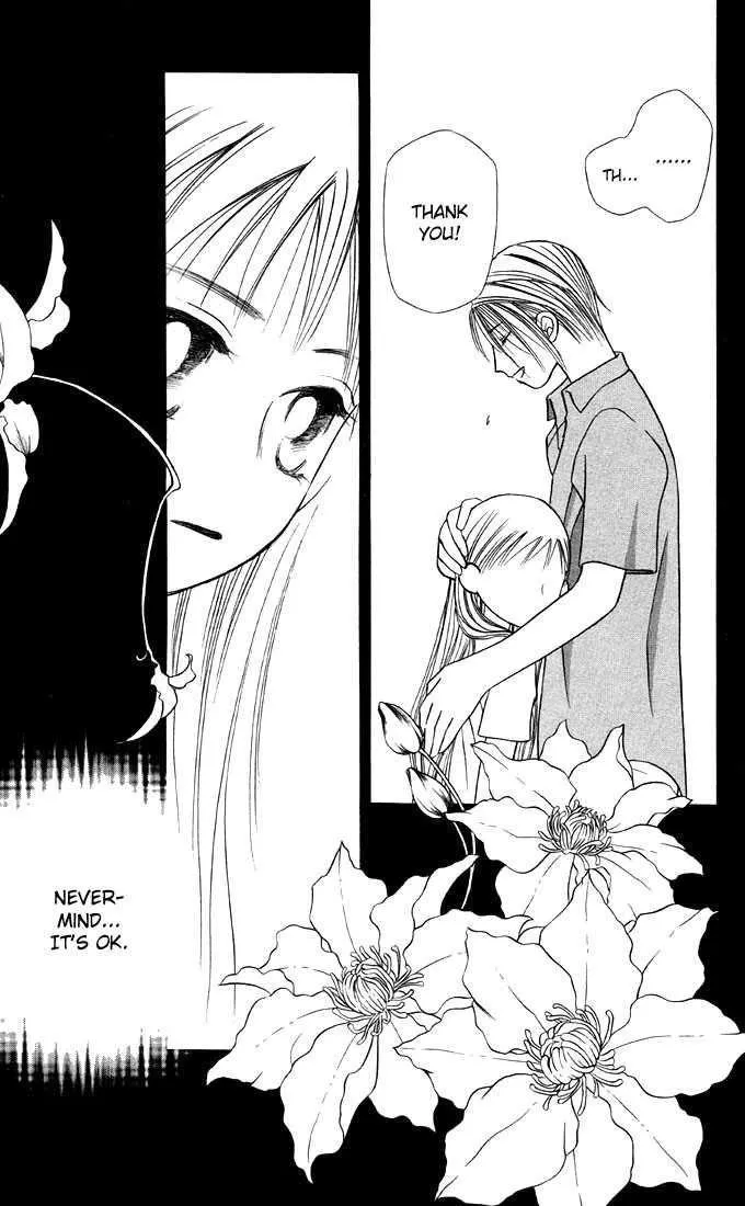 Read Kare Kano (en) Manga Online