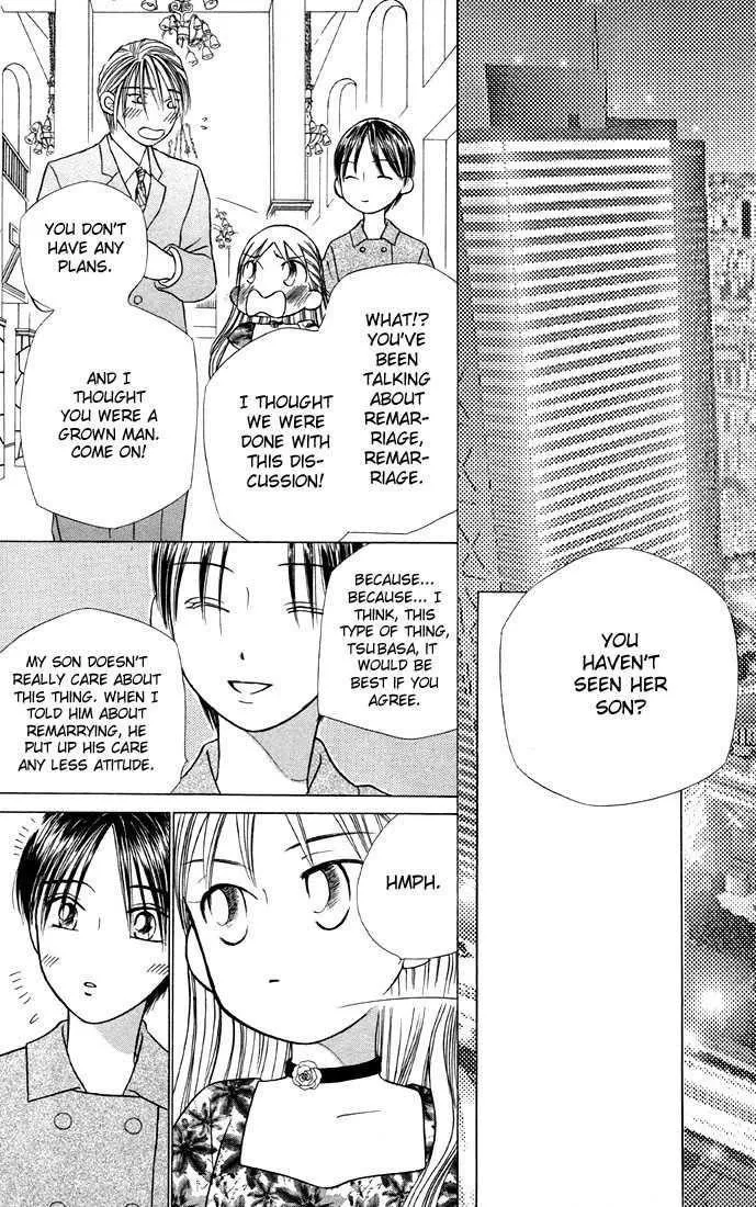 Read Kare Kano (en) Manga Online