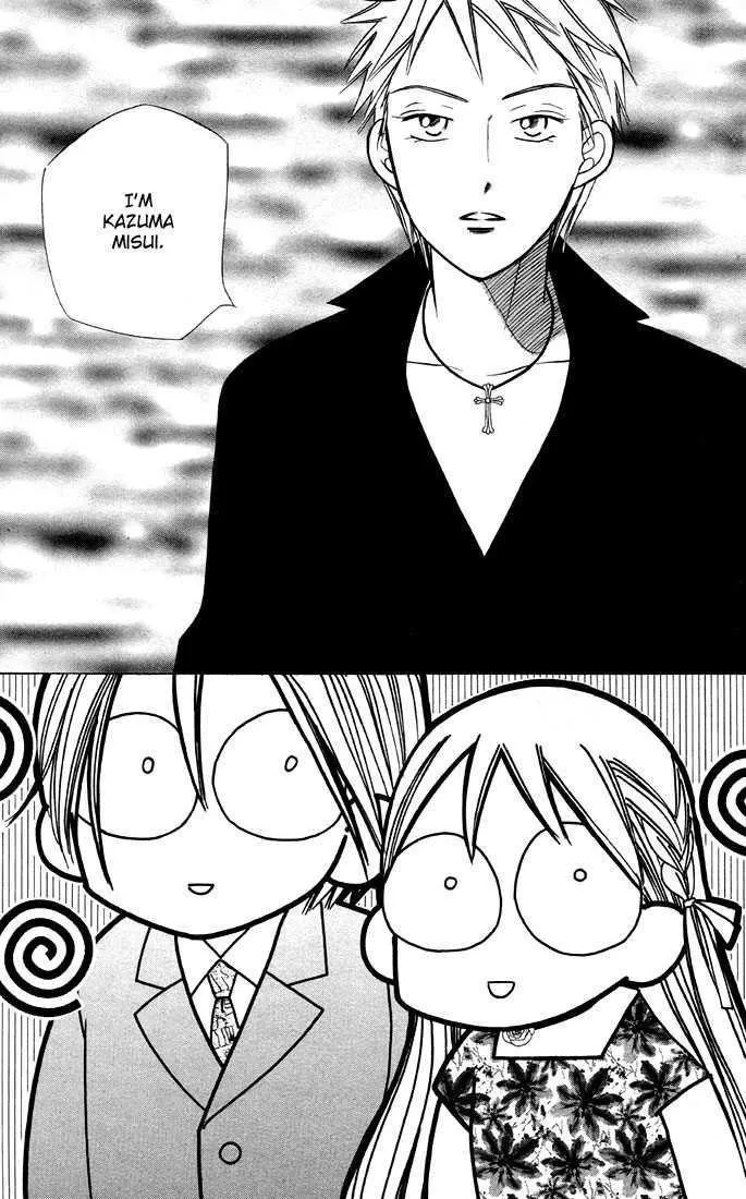 Read Kare Kano (en) Manga Online