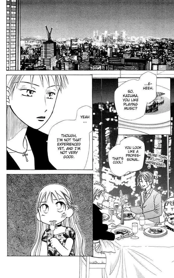 Read Kare Kano (en) Manga Online