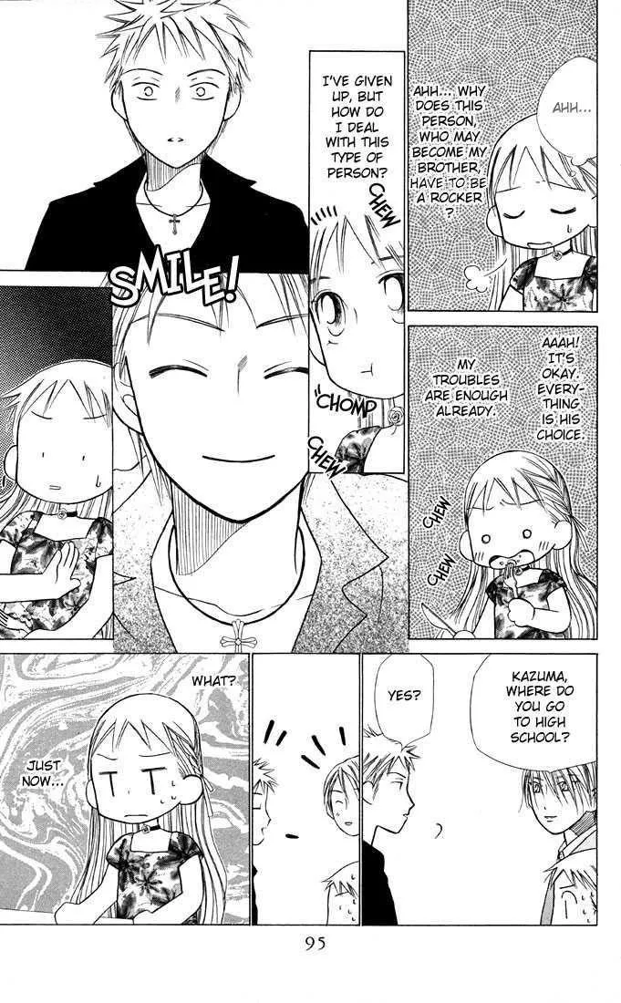 Read Kare Kano (en) Manga Online
