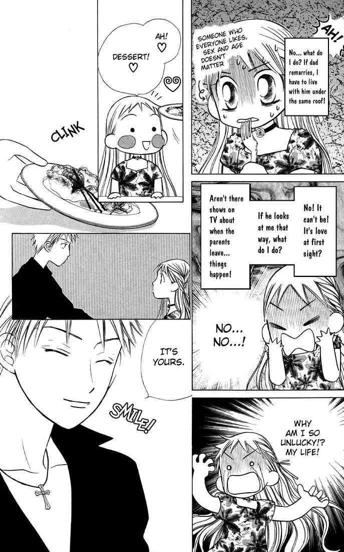 Read Kare Kano (en) Manga Online