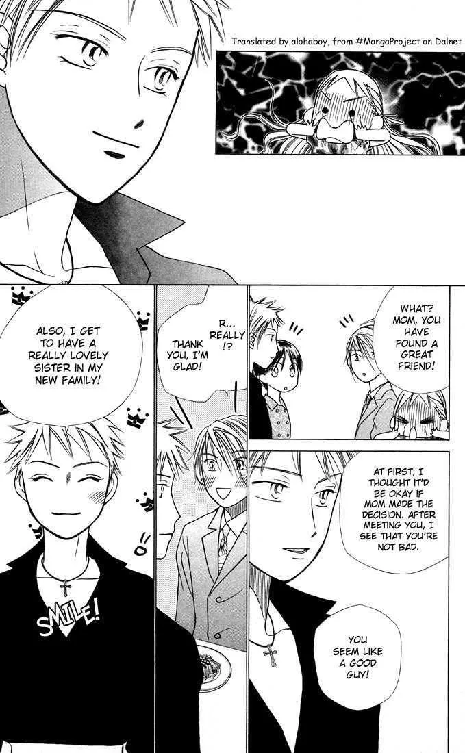 Read Kare Kano (en) Manga Online
