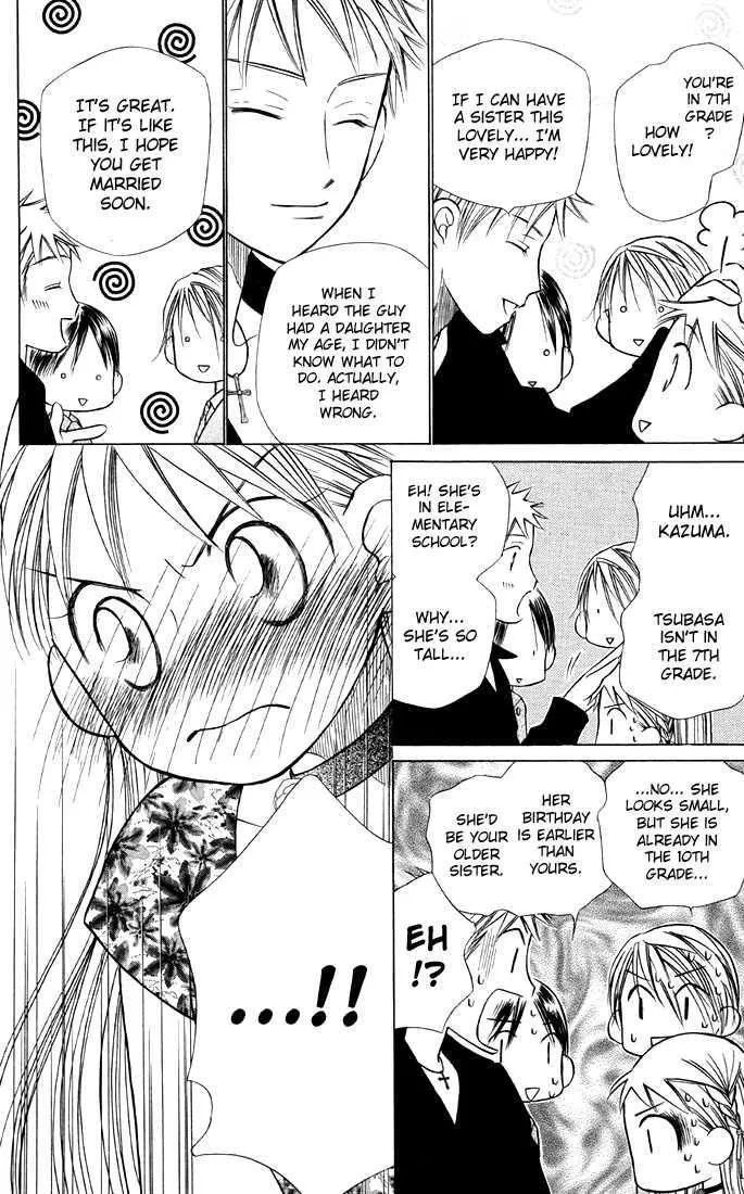 Read Kare Kano (en) Manga Online