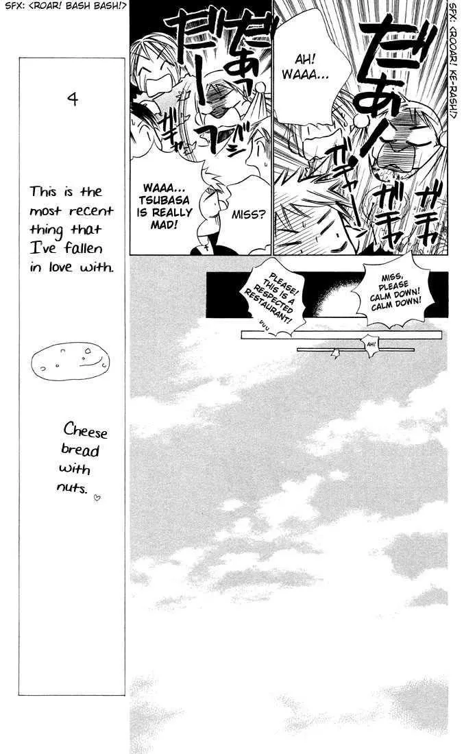 Read Kare Kano (en) Manga Online