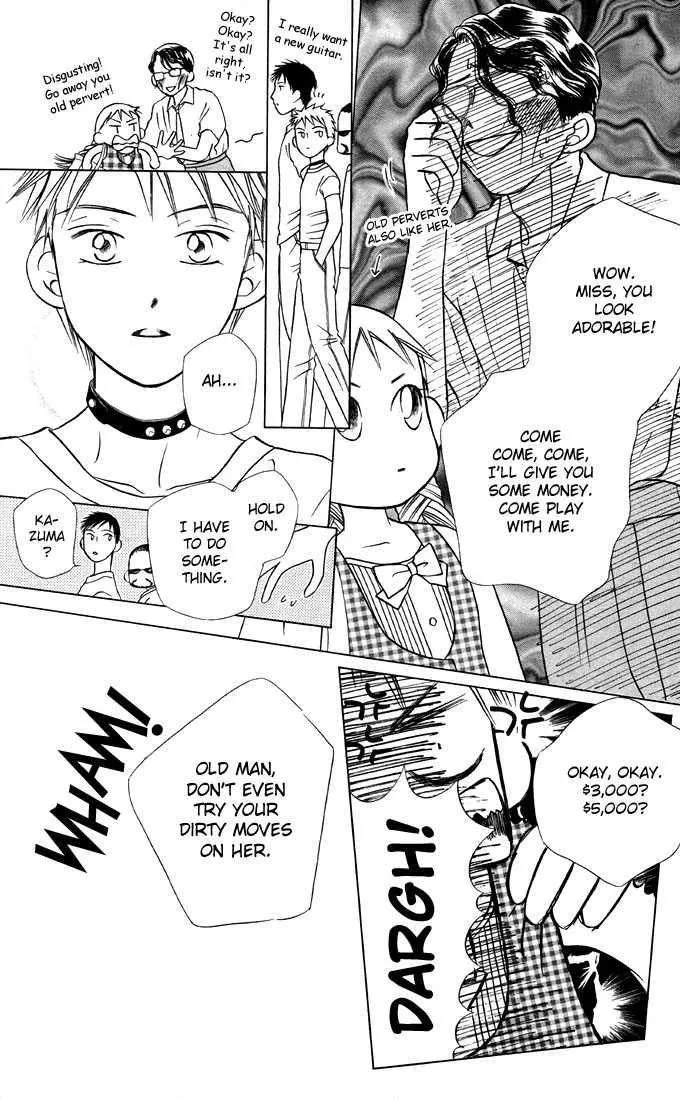 Read Kare Kano (en) Manga Online