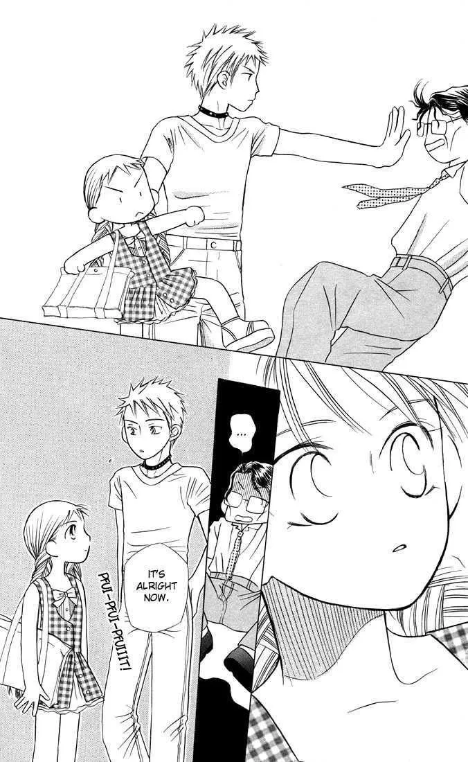 Read Kare Kano (en) Manga Online