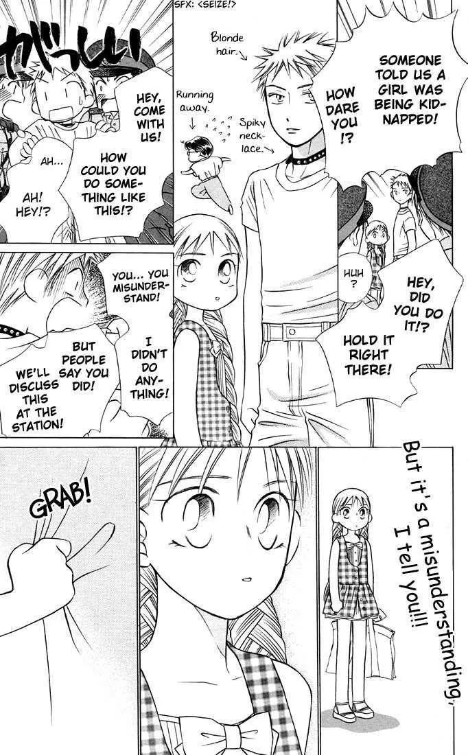 Read Kare Kano (en) Manga Online
