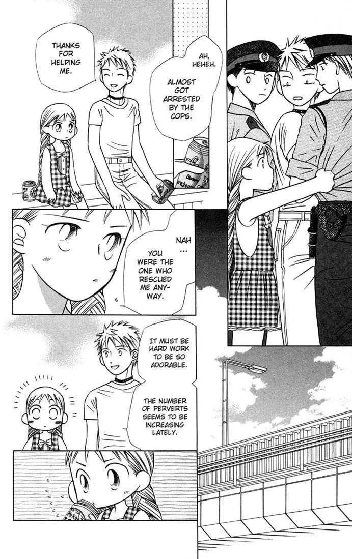 Read Kare Kano (en) Manga Online