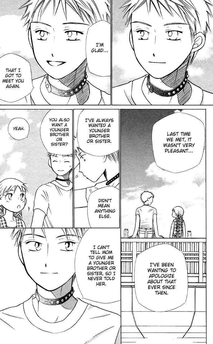 Read Kare Kano (en) Manga Online