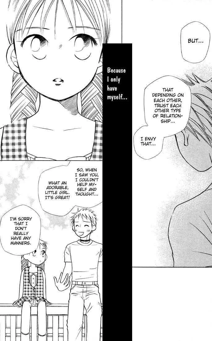Read Kare Kano (en) Manga Online