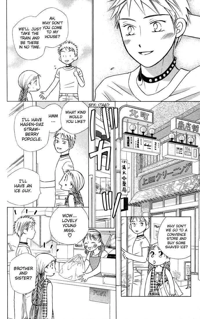Read Kare Kano (en) Manga Online