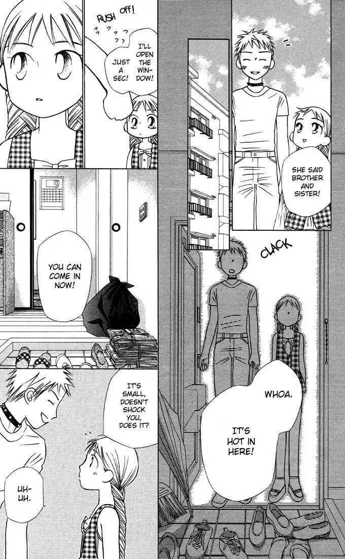 Read Kare Kano (en) Manga Online
