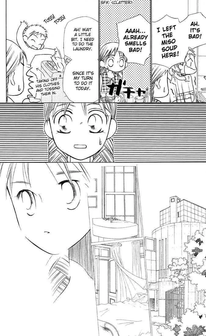 Read Kare Kano (en) Manga Online