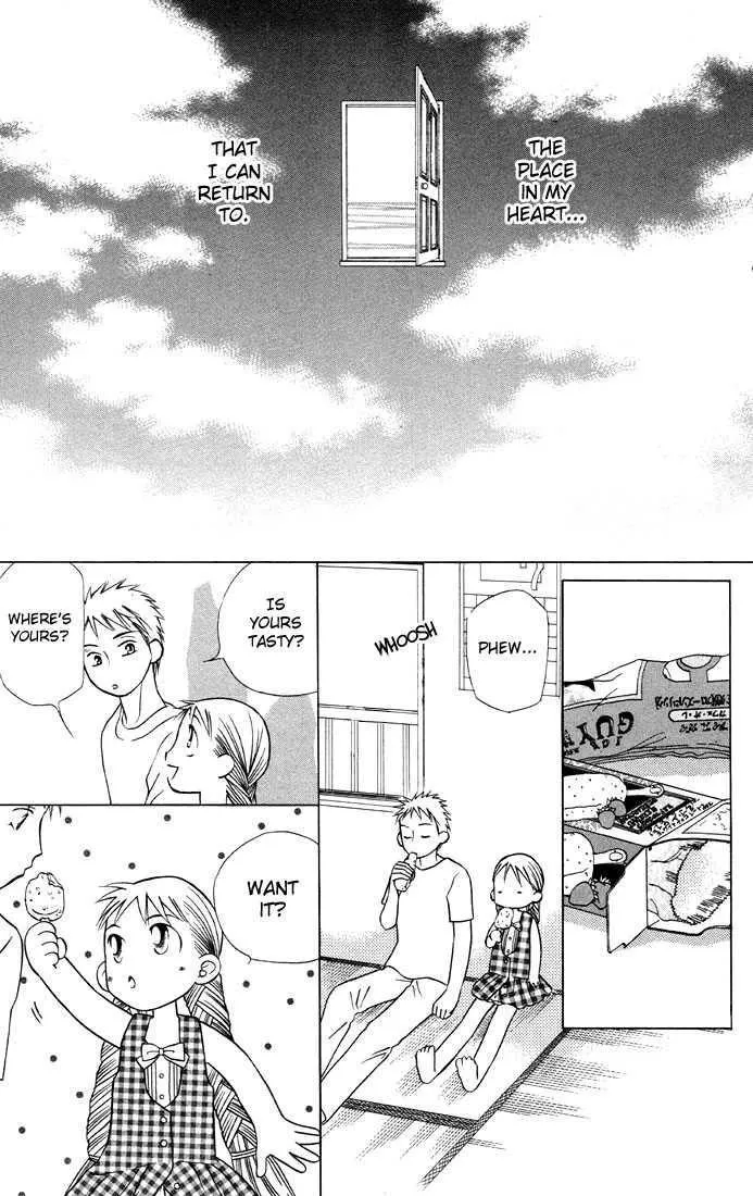 Read Kare Kano (en) Manga Online