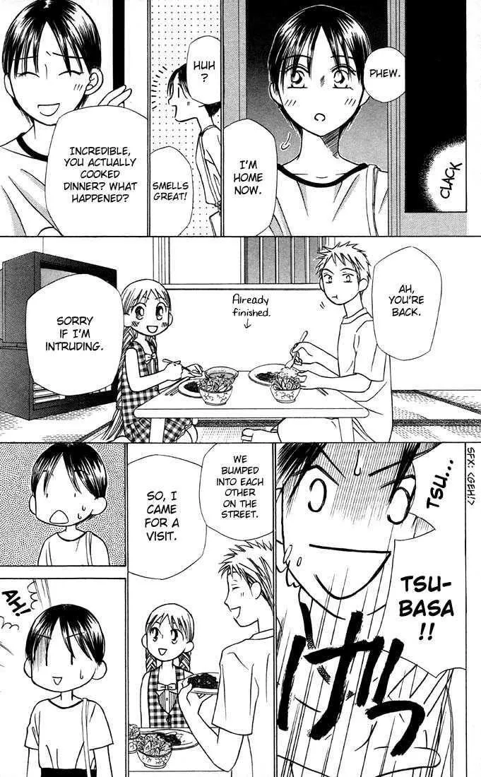 Read Kare Kano (en) Manga Online