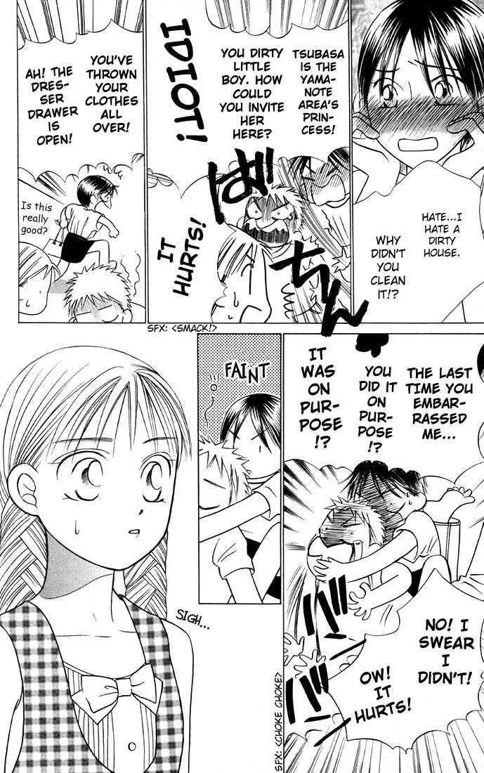 Read Kare Kano (en) Manga Online