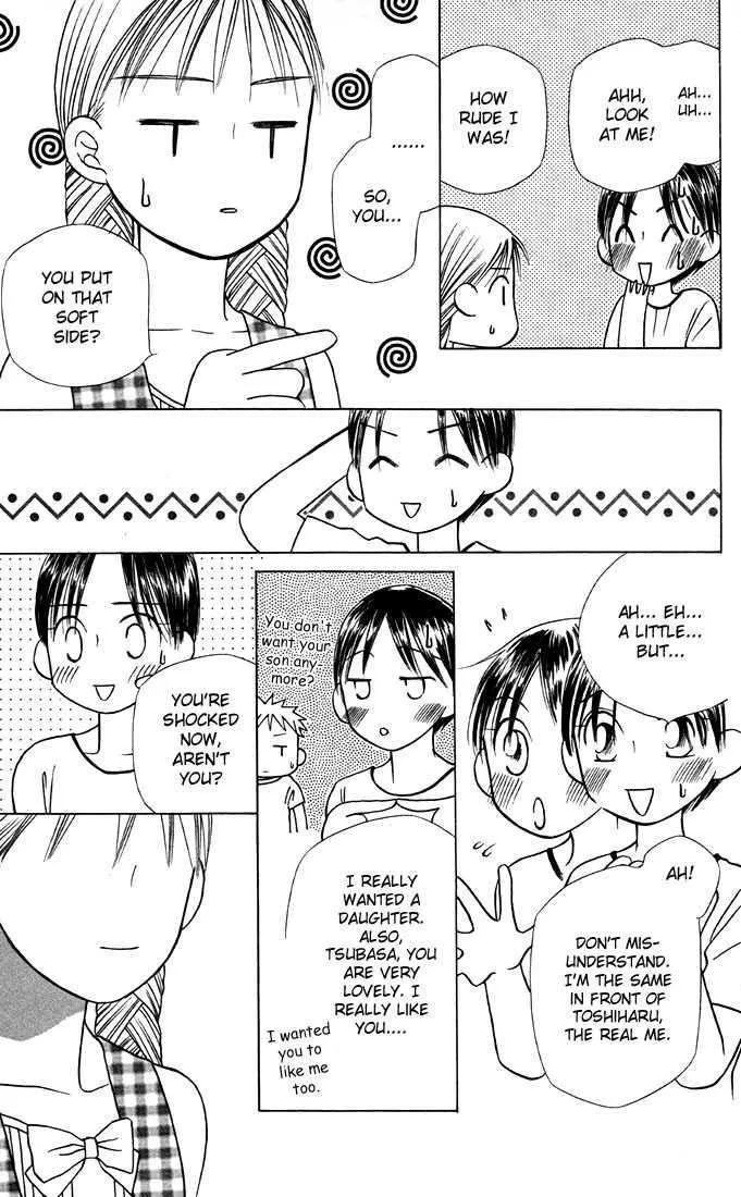 Read Kare Kano (en) Manga Online