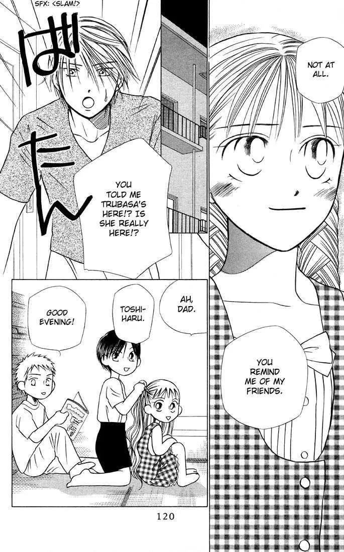 Read Kare Kano (en) Manga Online