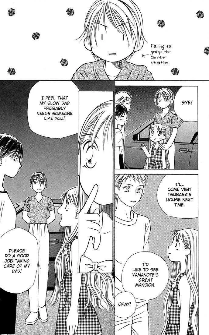 Read Kare Kano (en) Manga Online