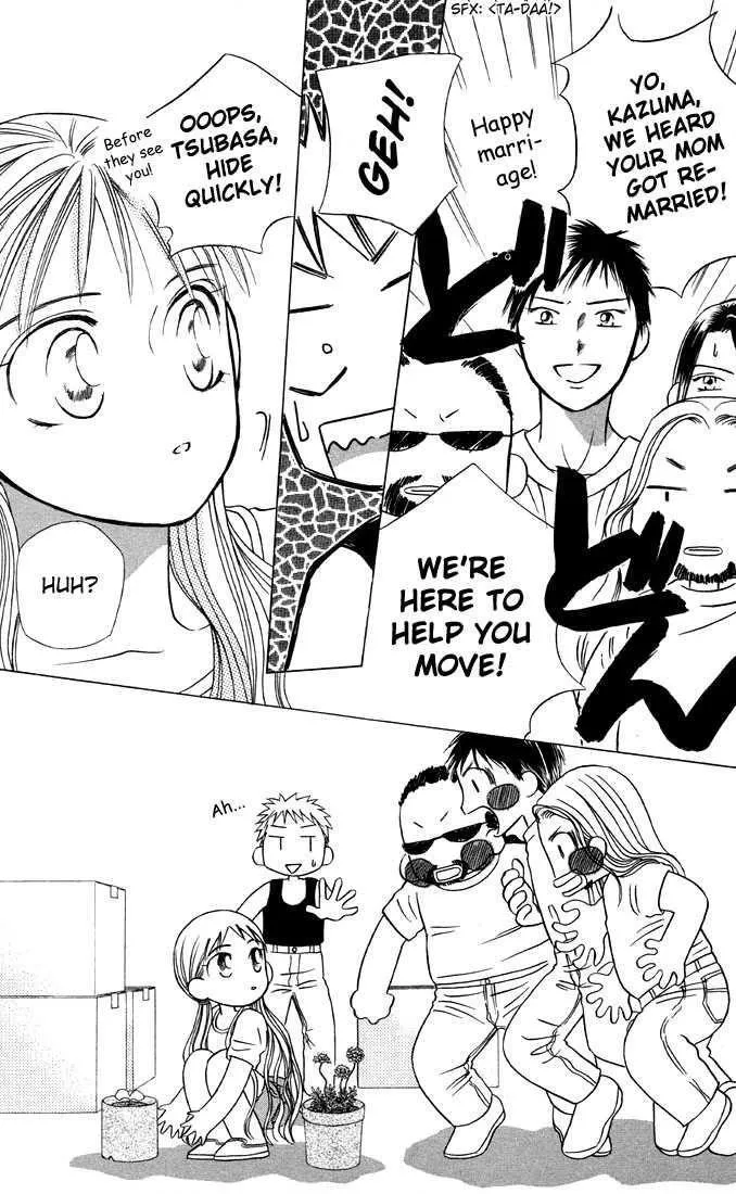 Read Kare Kano (en) Manga Online