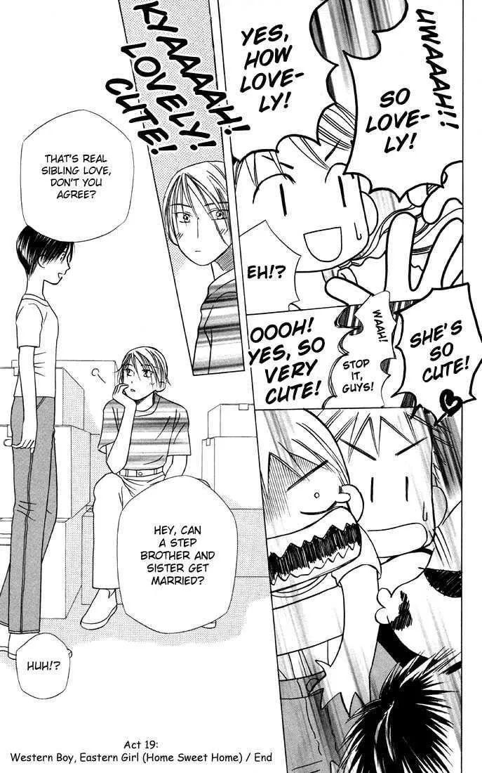 Read Kare Kano (en) Manga Online